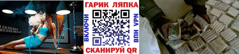 Что такое Кологрив Канабис  КОКАИН  АМФЕТАМИН  A PVP  Меф мяу мяу  ГАШ 