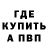 Кетамин VHQ Man Don