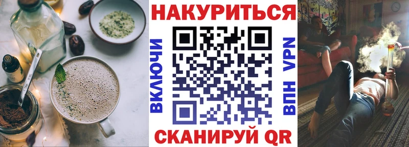 Еда ТГК конопля  Кологрив 