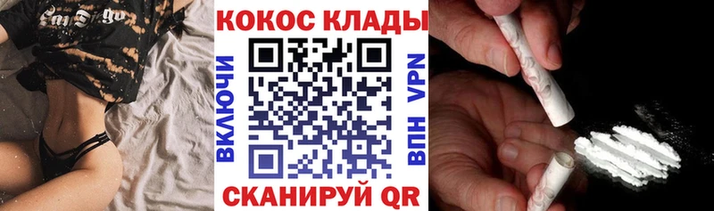 Кокаин Колумбийский  Кологрив 