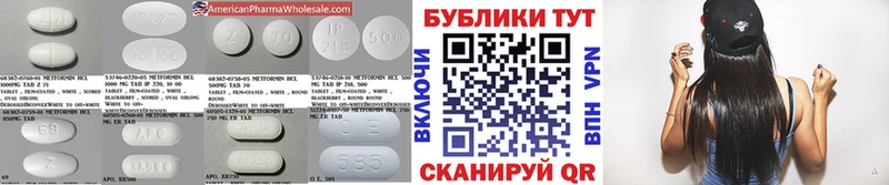 Экстази 280мг  цены   Кологрив 