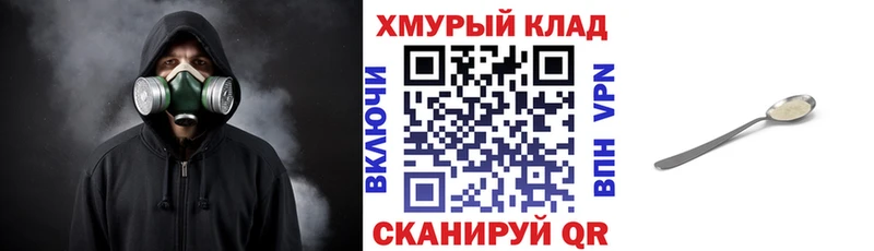 что такое наркотик Кологрив Героин Heroin