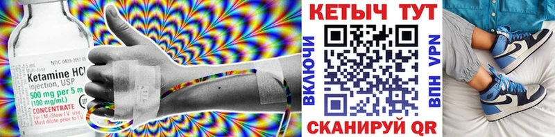 блэк спрут tor  Кологрив  Кетамин ketamine 