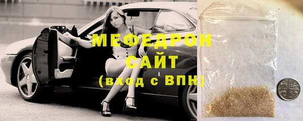таблы Арсеньев