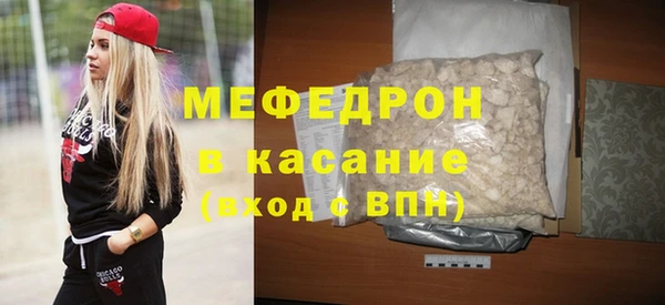 таблы Арсеньев