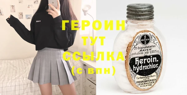 бутират Армянск