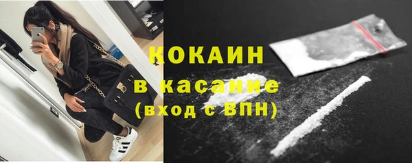 бутират Армянск