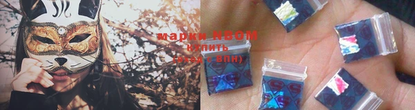 ГАЛЛЮЦИНОГЕННЫЕ ГРИБЫ Аркадак