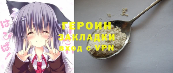ГАЛЛЮЦИНОГЕННЫЕ ГРИБЫ Аркадак
