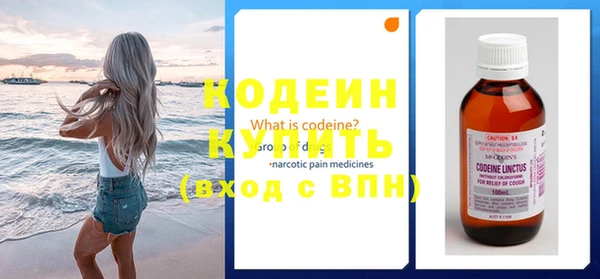 бутират Армянск