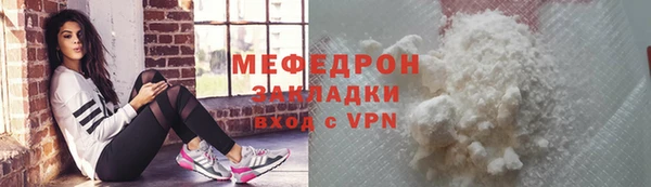 таблы Арсеньев