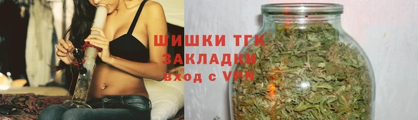 бутират Армянск