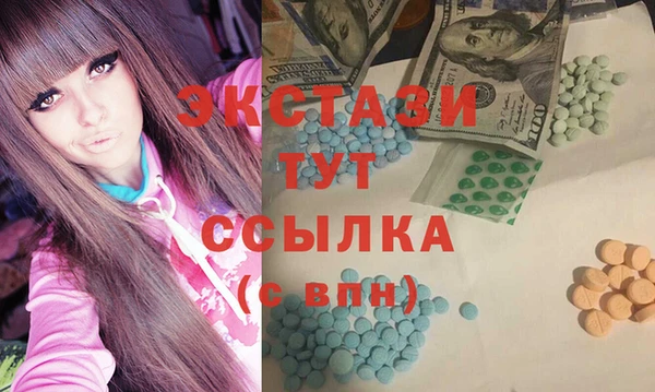 ГАЛЛЮЦИНОГЕННЫЕ ГРИБЫ Аркадак