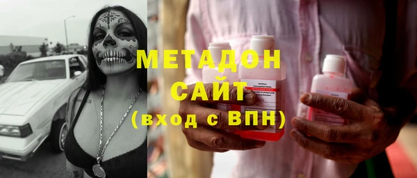 бутират Армянск