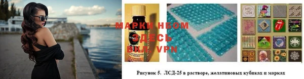 бутират Армянск