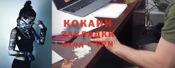 бутират Армянск