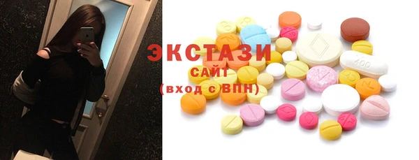 ГАЛЛЮЦИНОГЕННЫЕ ГРИБЫ Аркадак