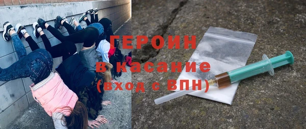 таблы Арсеньев