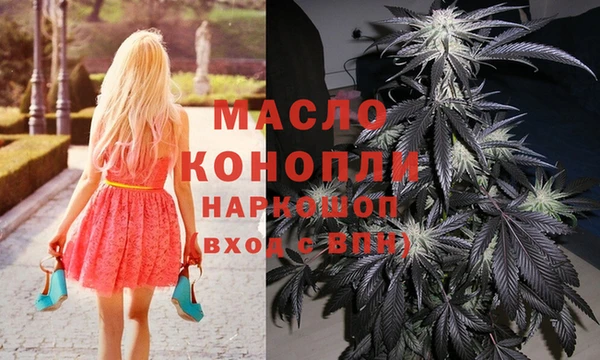 таблы Арсеньев