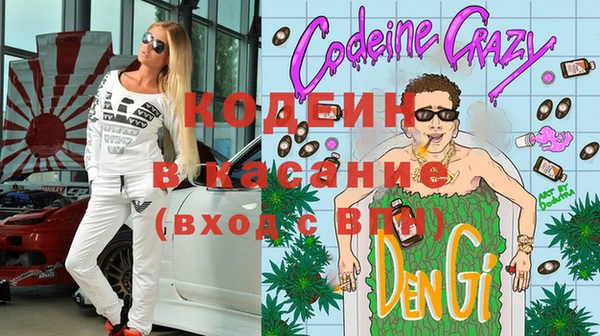 таблы Арсеньев