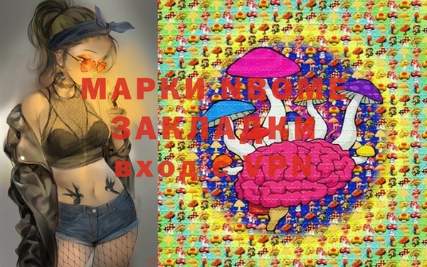 бутират Армянск