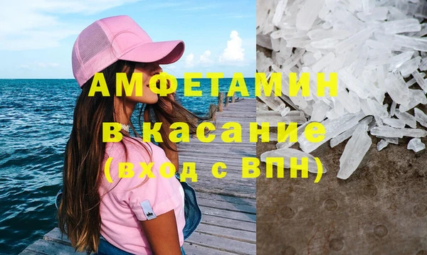 бутират Армянск