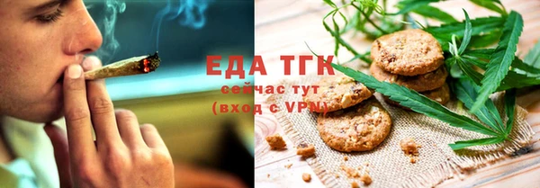таблы Арсеньев