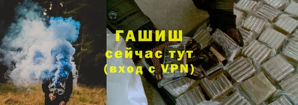 бутират Армянск