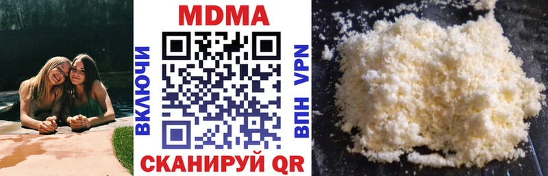 МДМА Molly  Кологрив 