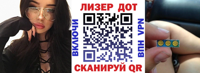 Марки N-bome 1,5мг  Кологрив 