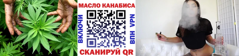 Дистиллят ТГК Wax  Кологрив 